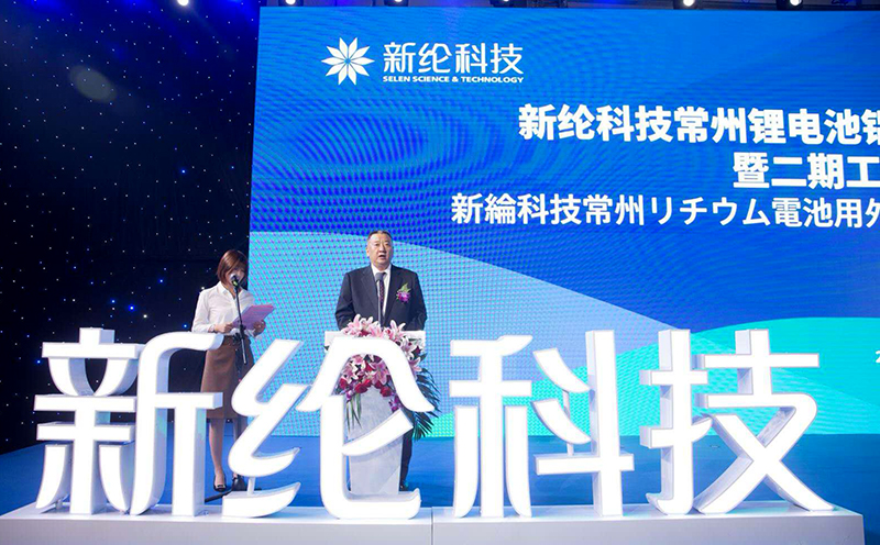 董事长-web2.jpg 董事长-web2.jpg