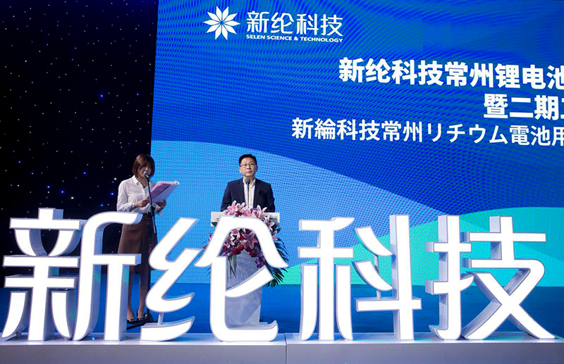 孚能董事长web.jpg 孚能董事长web.jpg