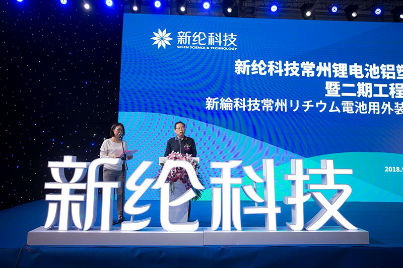 刘秘书长web.jpg 刘秘书长web.jpg