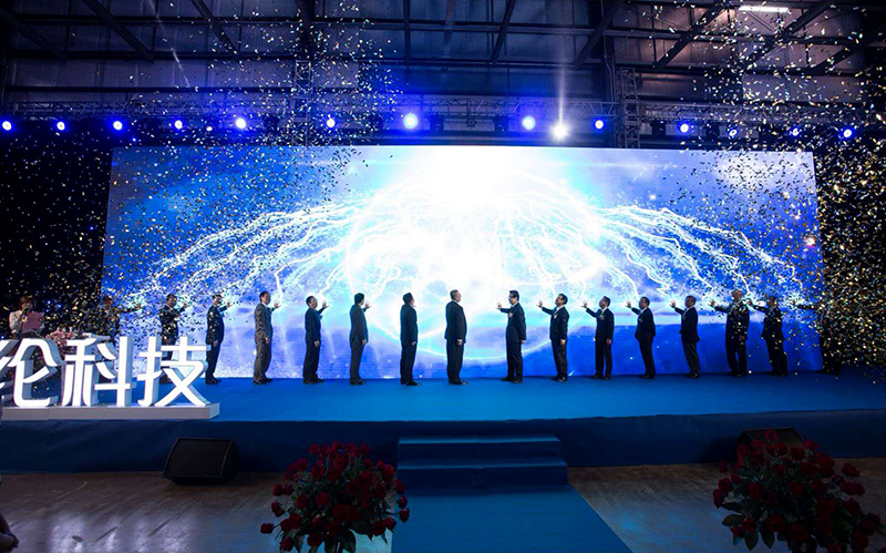 启动合影web.jpg 启动合影web.jpg